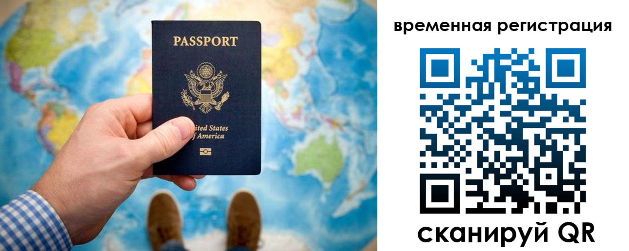 прописка гарантия в Ипатово