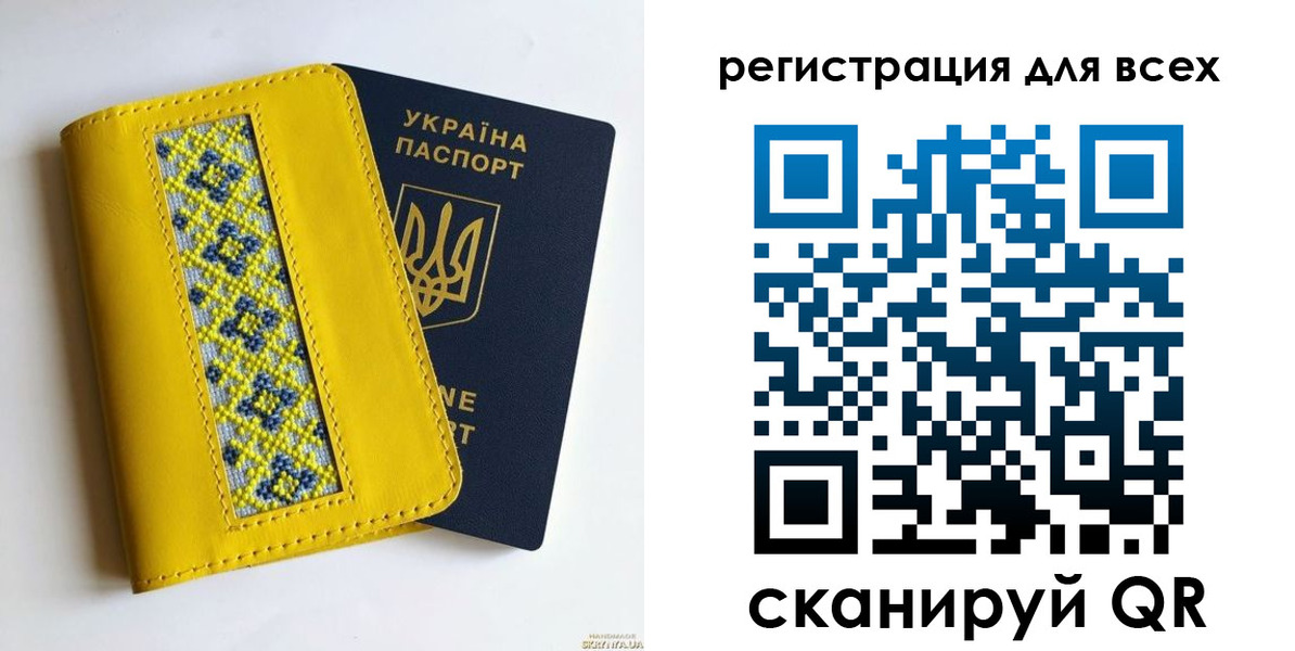 прописка для кредита в Ипатово