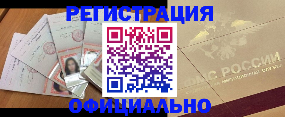 найти адрес прописки в Ипатово