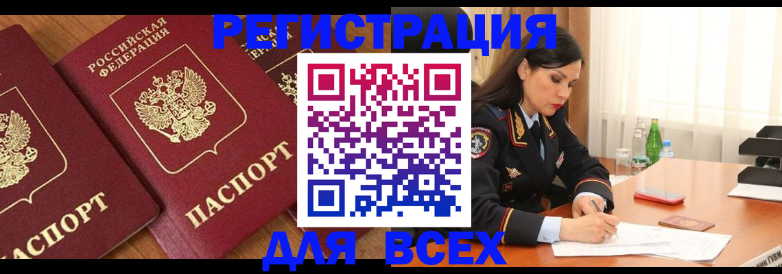 прописка гарантия в Ипатово